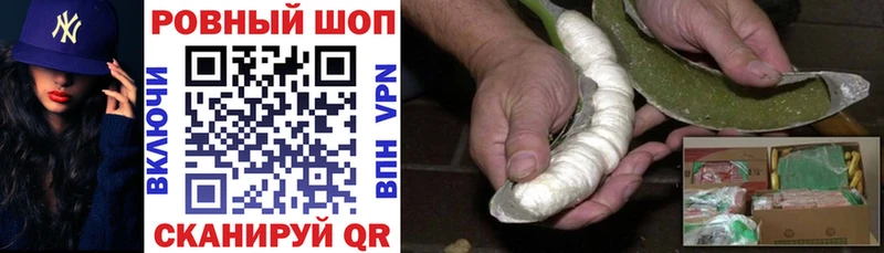 Где продают наркотики Углич Псилоцибиновые грибы Мефедрон Канабис