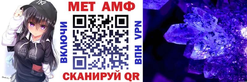 цены наркотик  Углич  Amphetamine Розовый 