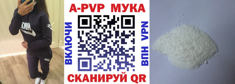 как найти   Углич  KRAKEN зеркало  Alfa_PVP VHQ 