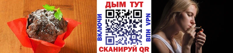 ОМГ ОМГ ССЫЛКА  Углич  Canna-Cookies марихуана  где купить наркоту 