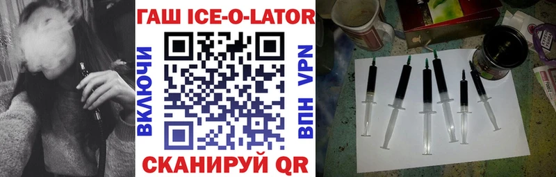 Гашиш VHQ  сколько стоит  Углич 