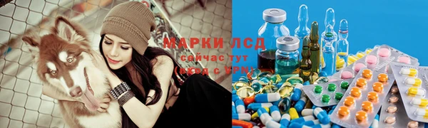 марки lsd Баксан