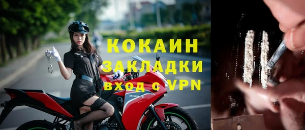 гашишное масло Балахна