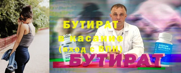 марки lsd Баксан