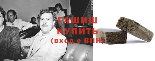 гашишное масло Балахна