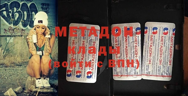 гашишное масло Балахна