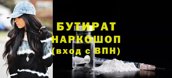 твердый Саяногорск