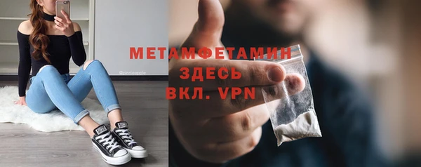 гашишное масло Балахна