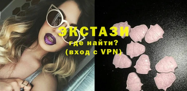 гашишное масло Балахна