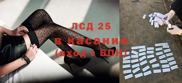 гашишное масло Балахна