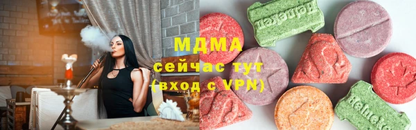 гашишное масло Балахна