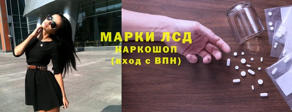 марки lsd Баксан