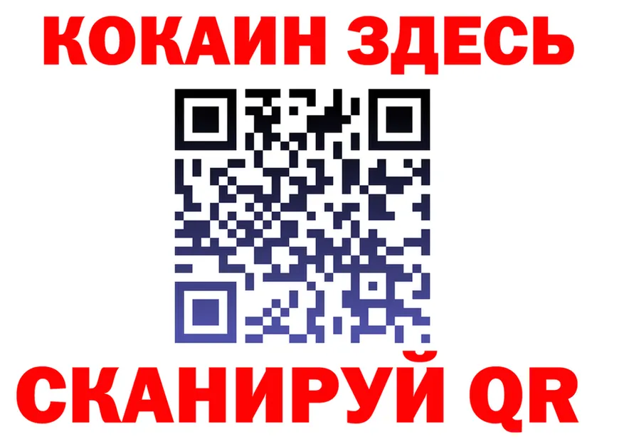 АМФ VHQ ONION площадка мега Углич