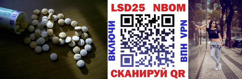 ЛСД экстази ecstasy darknet состав Углич