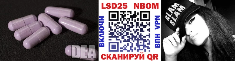 LSD-25 экстази ecstasy Углич
