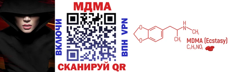 MDMA молли  Углич 