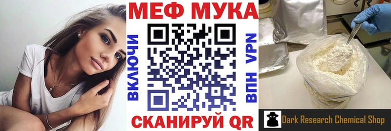 Меф mephedrone  магазин продажи наркотиков  Углич 