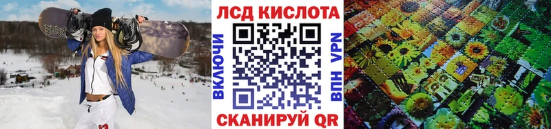 OMG вход  Углич  Марки NBOMe 1,8мг 