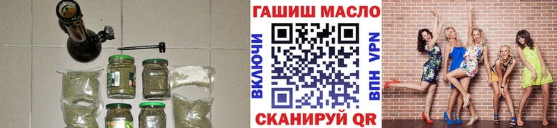 ТГК вейп с тгк  Углич 
